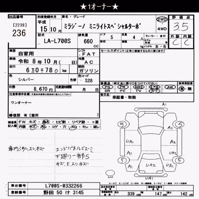 DAIHATSU MIRA GINO