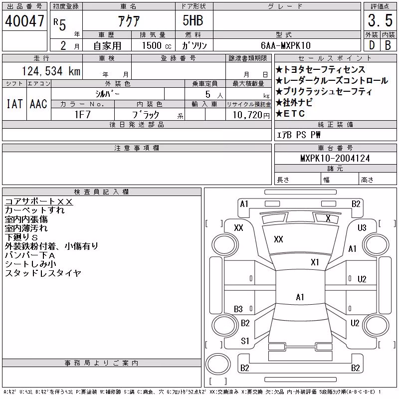 TOYOTA AQUA