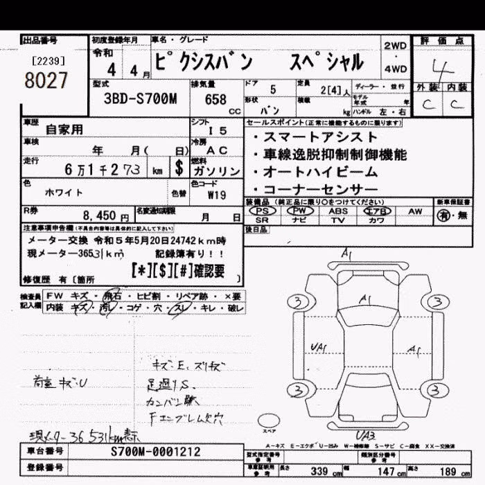 TOYOTA PIXIS VAN