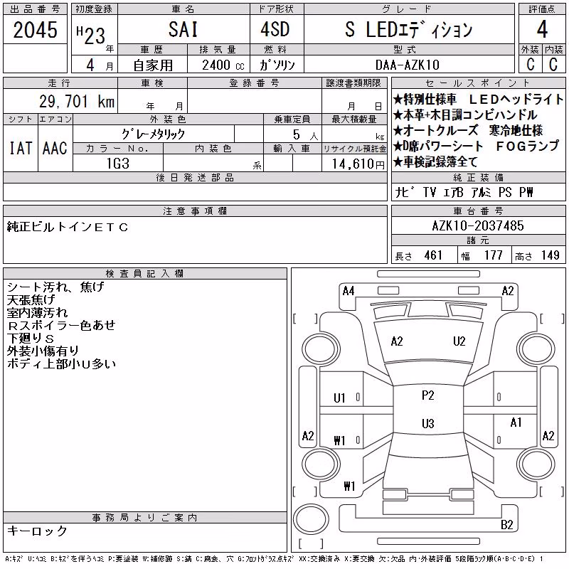 TOYOTA SAI