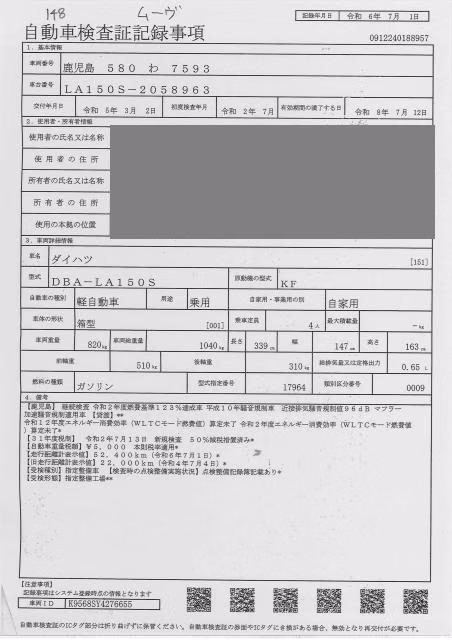 DAIHATSU MOVE