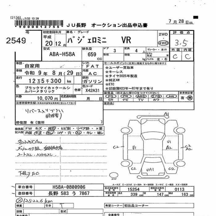 MITSUBISHI PAJERO MINI