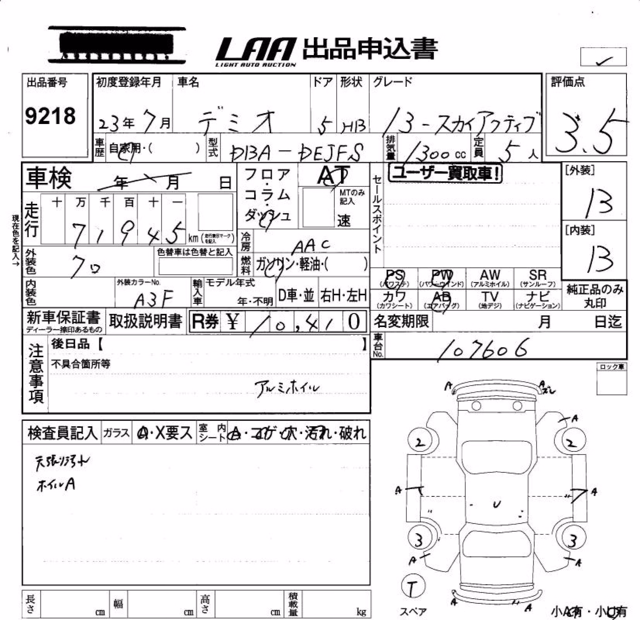 MAZDA DEMIO