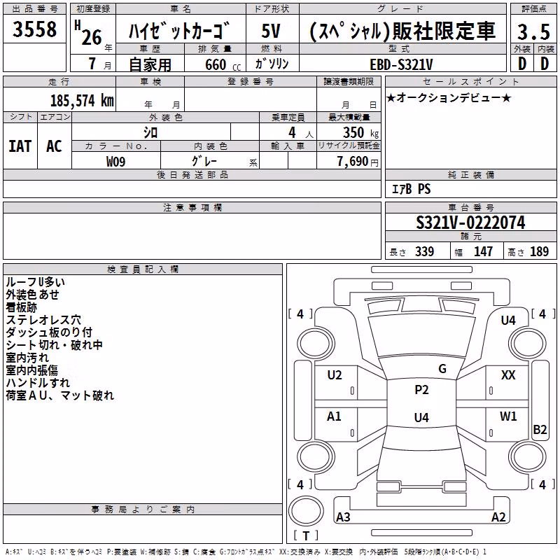 DAIHATSU HIJET
