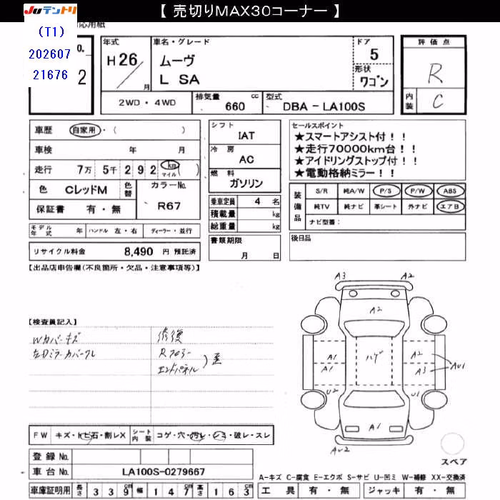DAIHATSU MOVE
