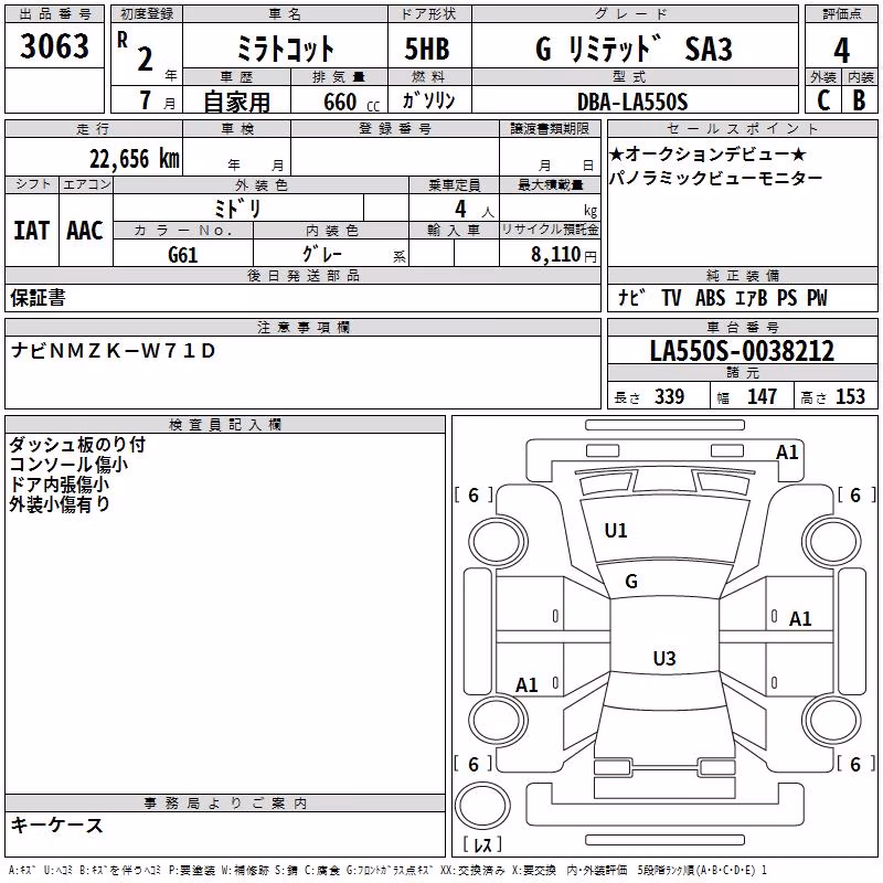 DAIHATSU MIRA TOCOT