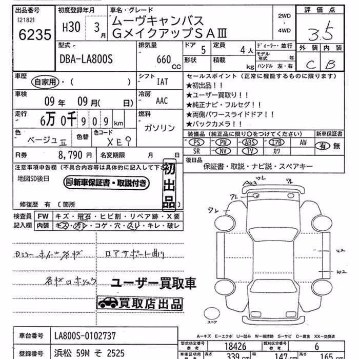 DAIHATSU MOVE CANBUS