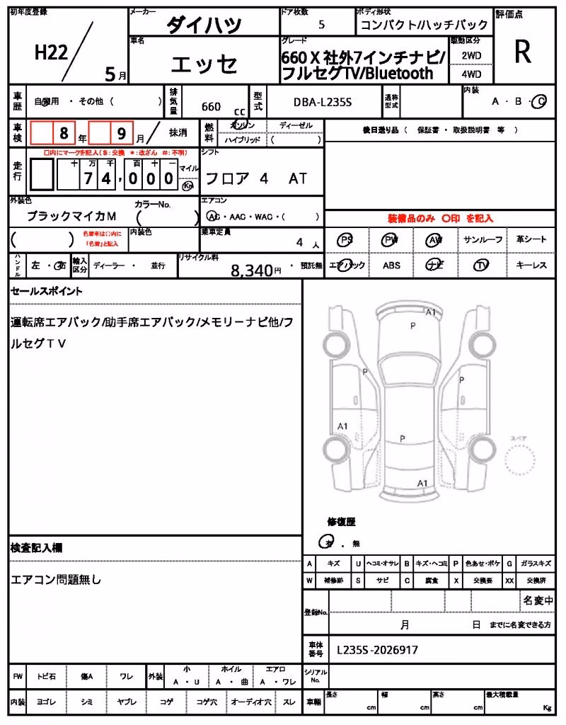 DAIHATSU ESSE