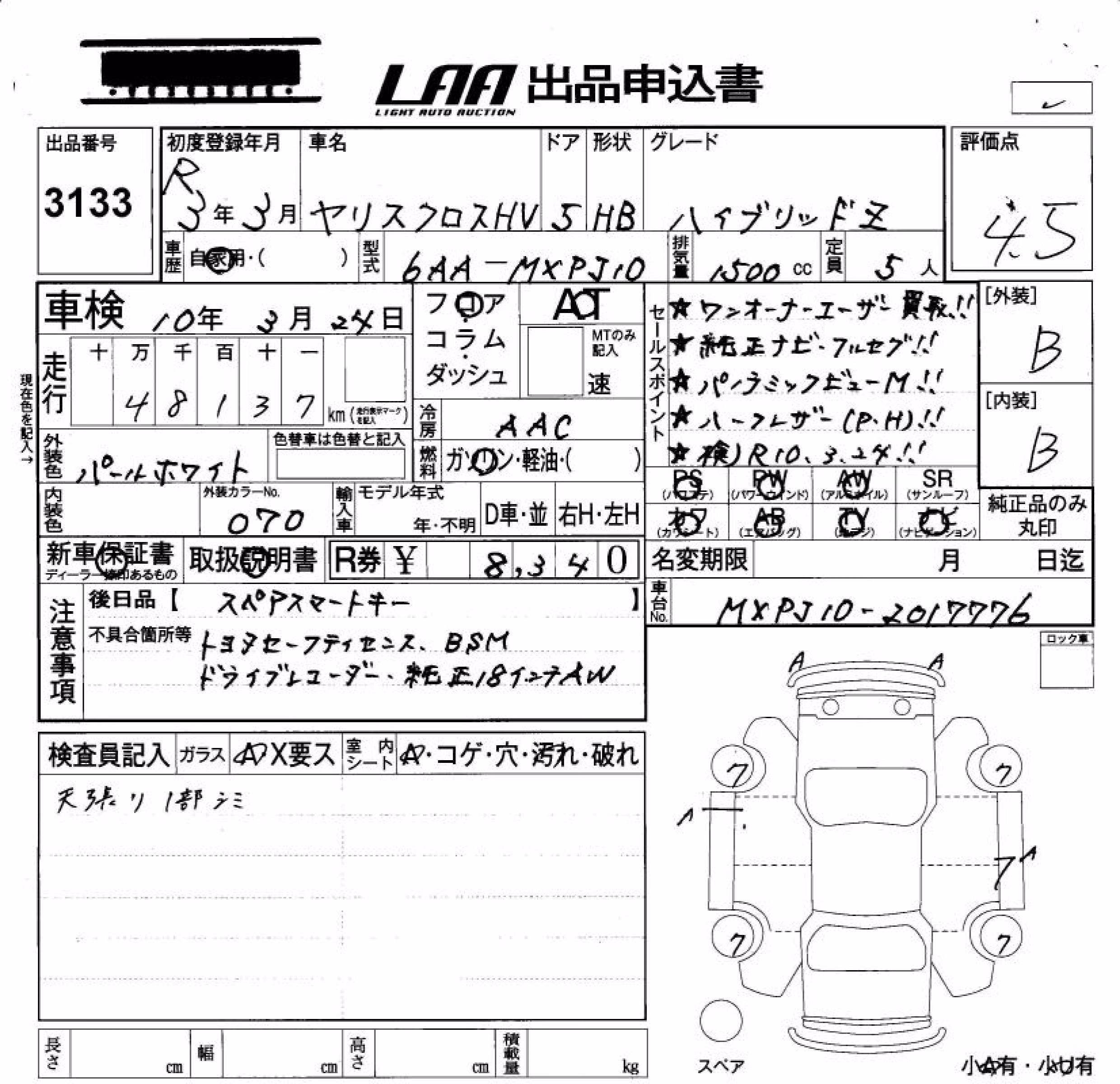 TOYOTA YARIS CROSS