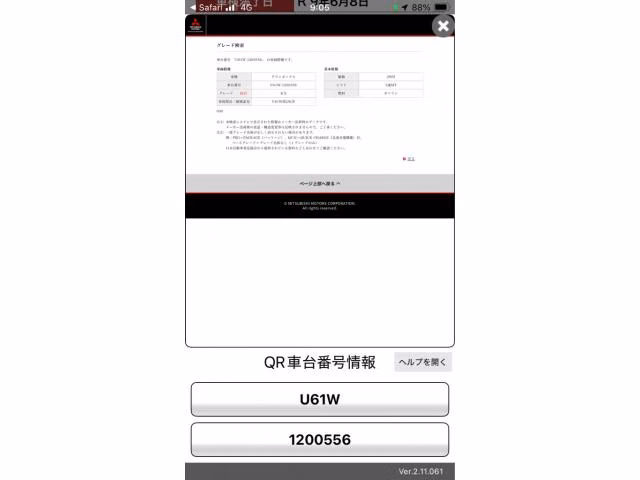 MITSUBISHI TOWN BOX