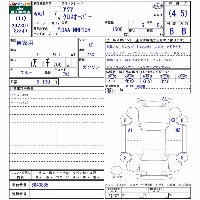 TOYOTA AQUA