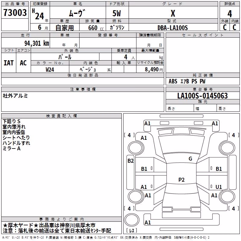 DAIHATSU MOVE