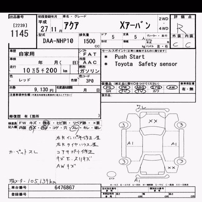 TOYOTA AQUA