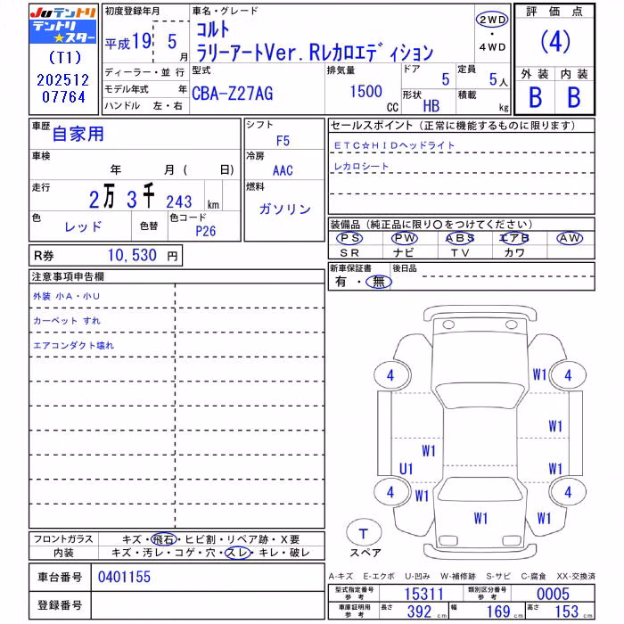 MITSUBISHI COLT