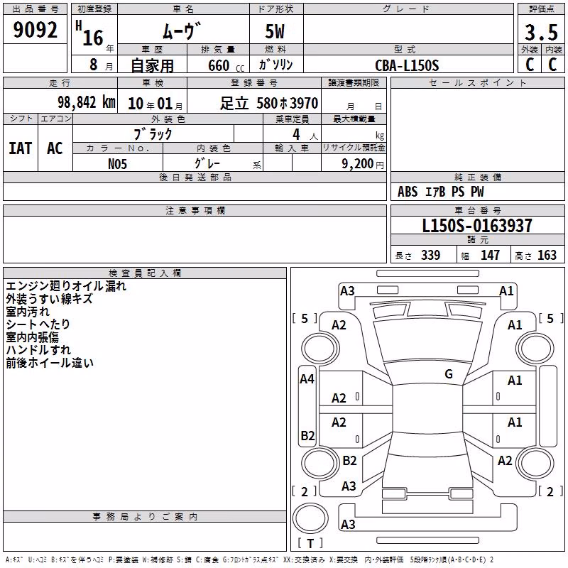 DAIHATSU MOVE
