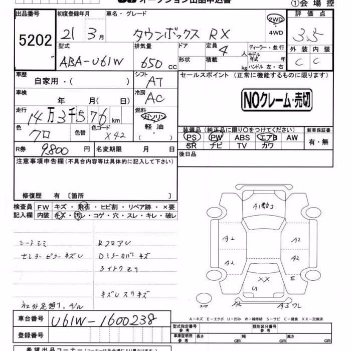 MITSUBISHI TOWN BOX