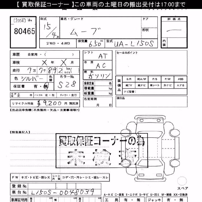 DAIHATSU MOVE