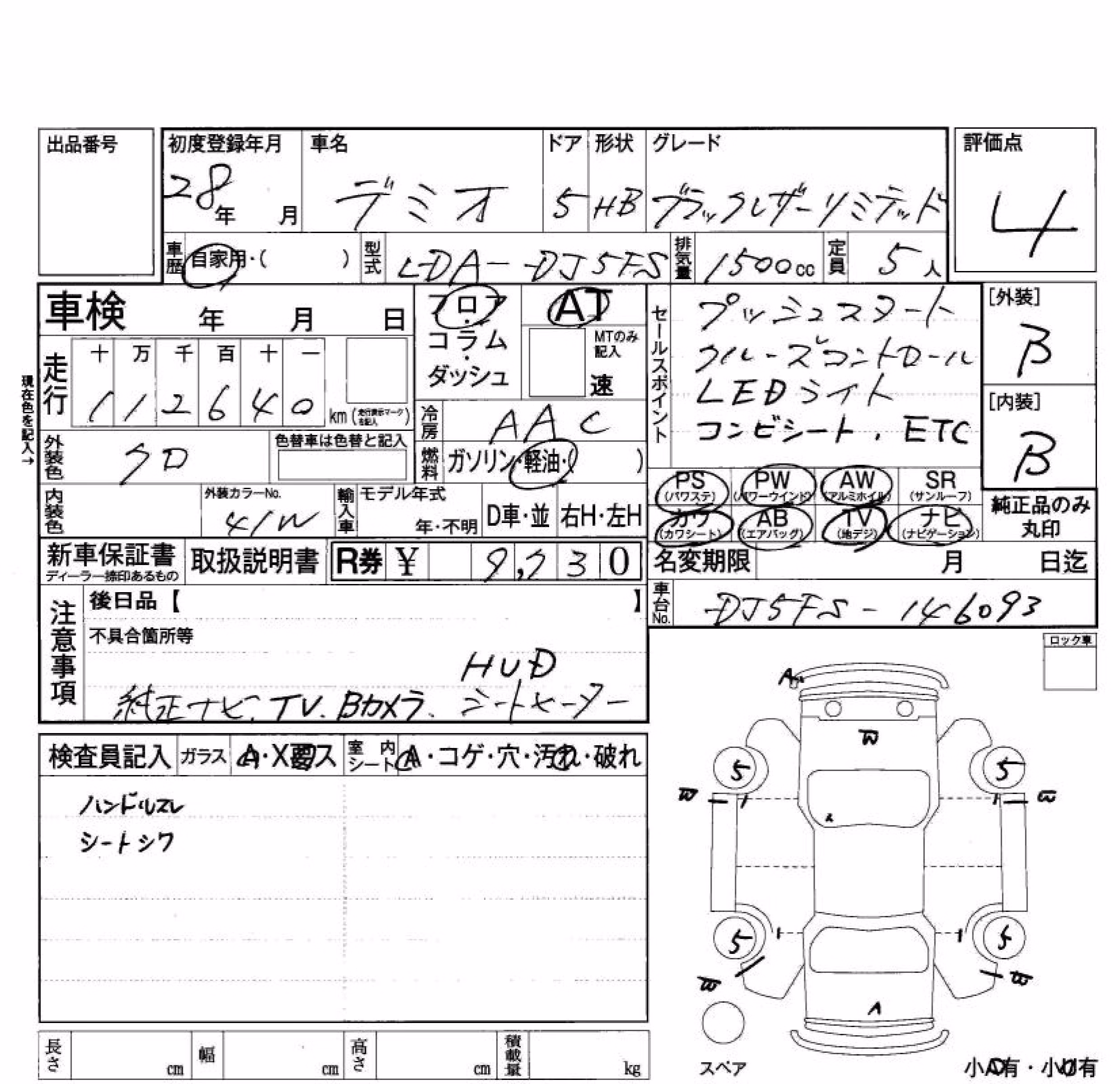 MAZDA DEMIO