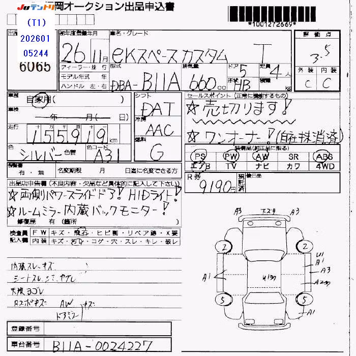 MITSUBISHI EK SPACE
