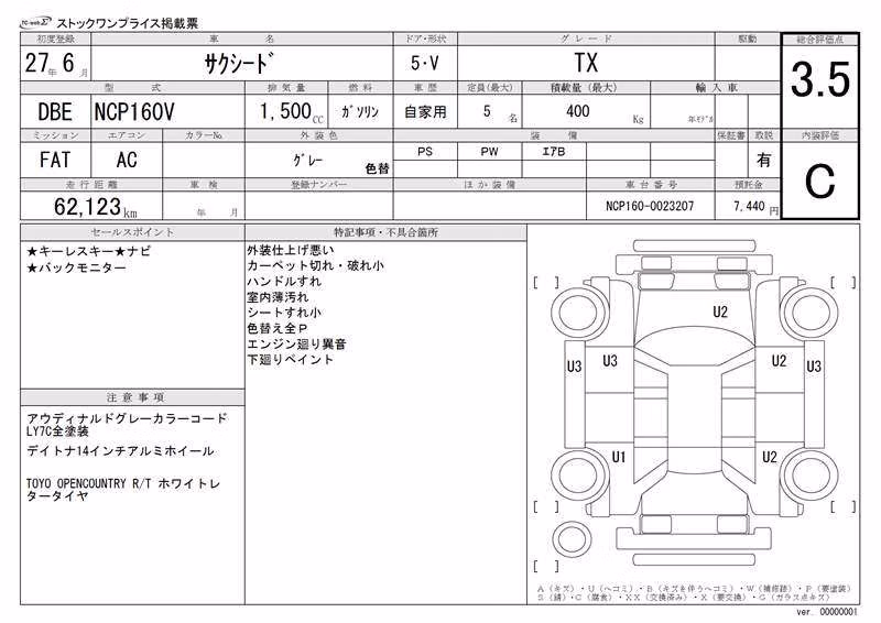 TOYOTA PROBOX
