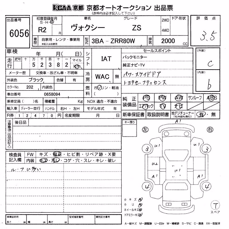 TOYOTA VOXY
