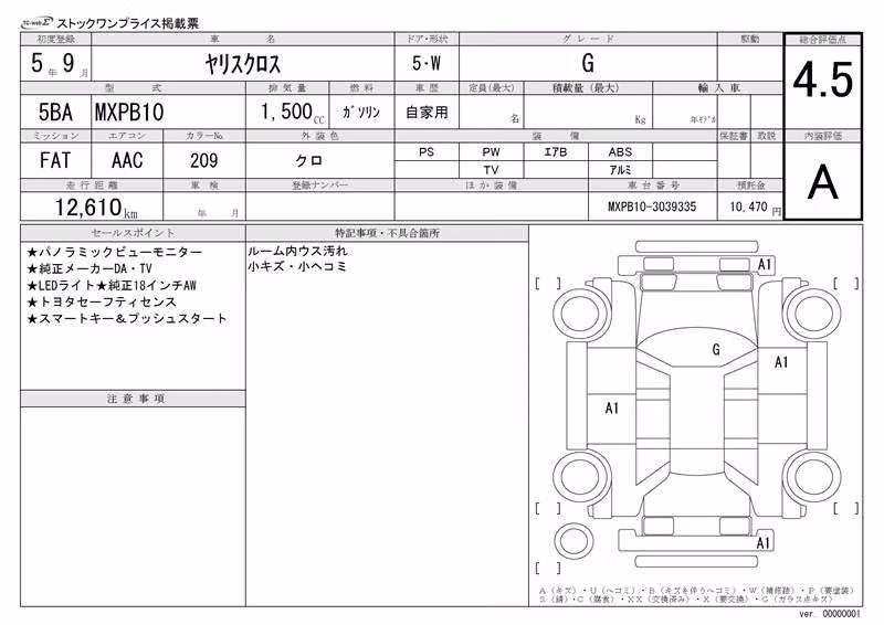 TOYOTA YARIS CROSS