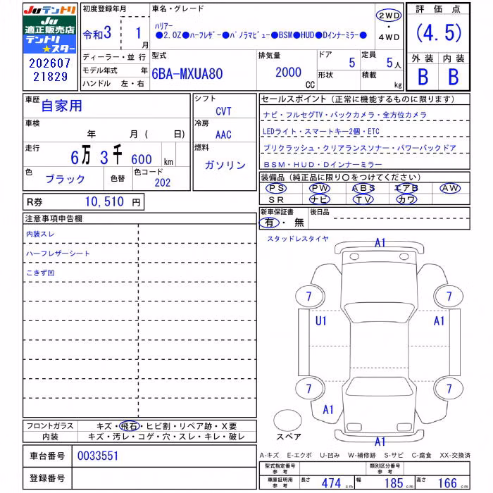 TOYOTA HARRIER