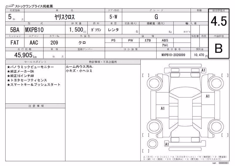 TOYOTA YARIS CROSS