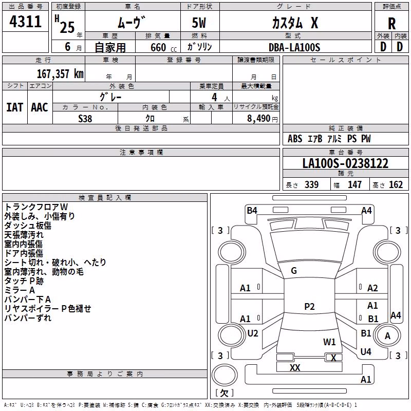 DAIHATSU MOVE