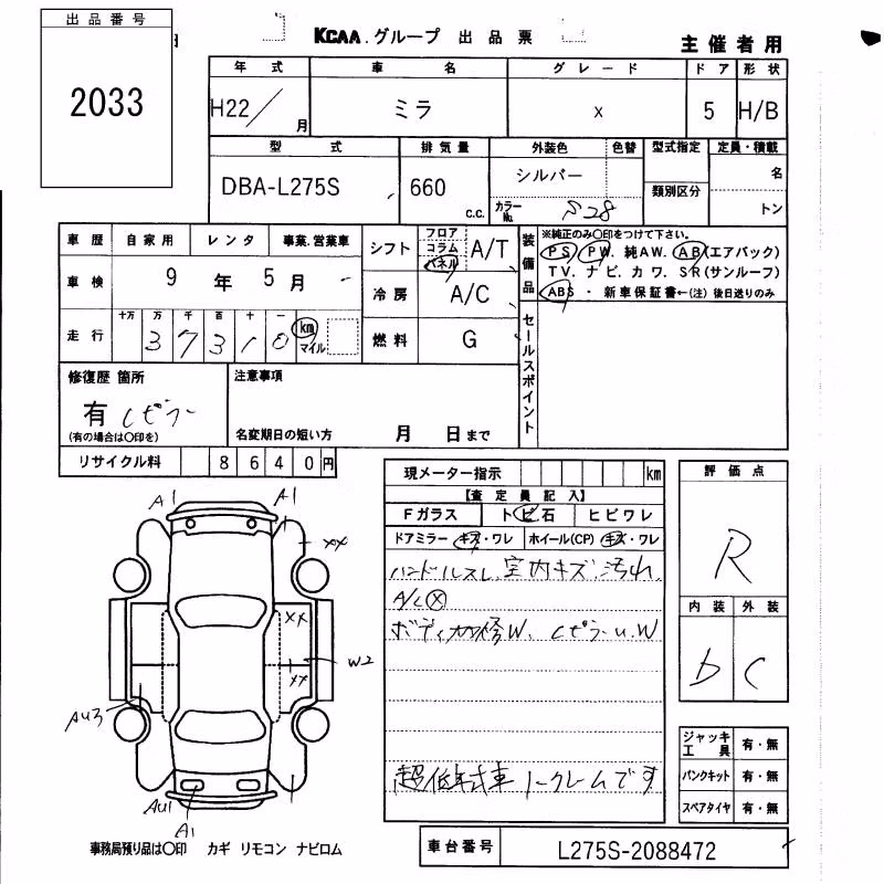 DAIHATSU MIRA