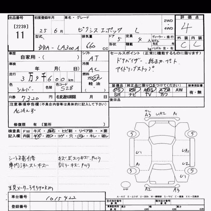 TOYOTA PIXIS EPOCH