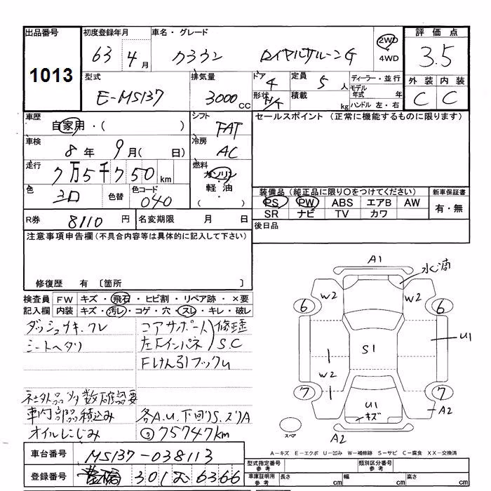 TOYOTA CROWN