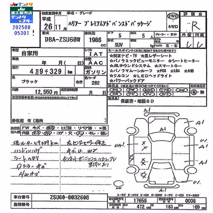 TOYOTA HARRIER