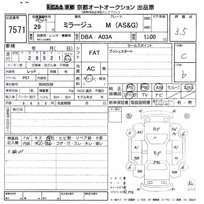MITSUBISHI MIRAGE