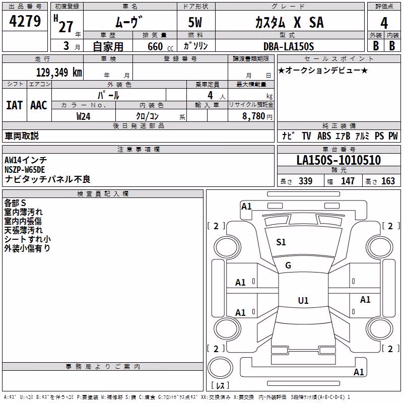 DAIHATSU MOVE