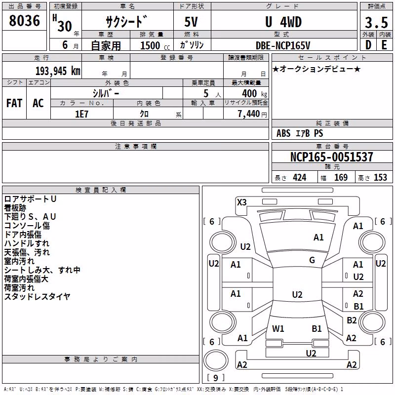 TOYOTA PROBOX