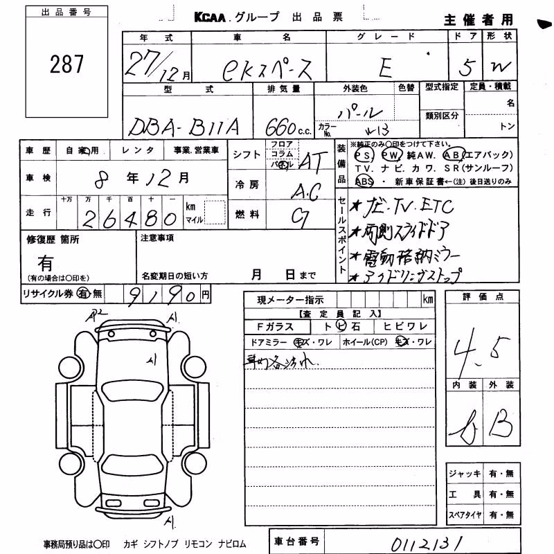 MITSUBISHI EK SPACE
