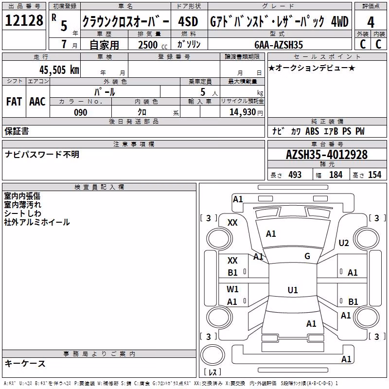 TOYOTA CROWN