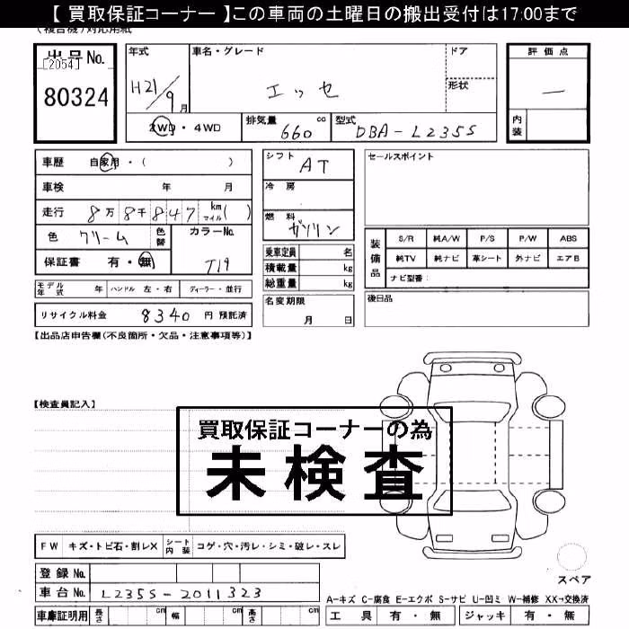 DAIHATSU ESSE