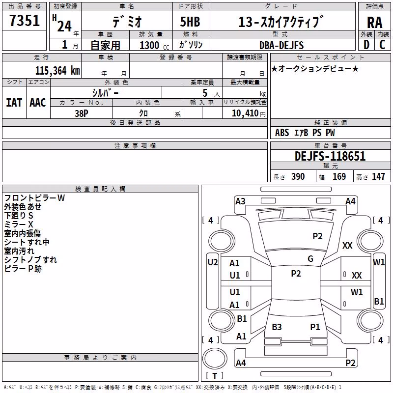 MAZDA DEMIO