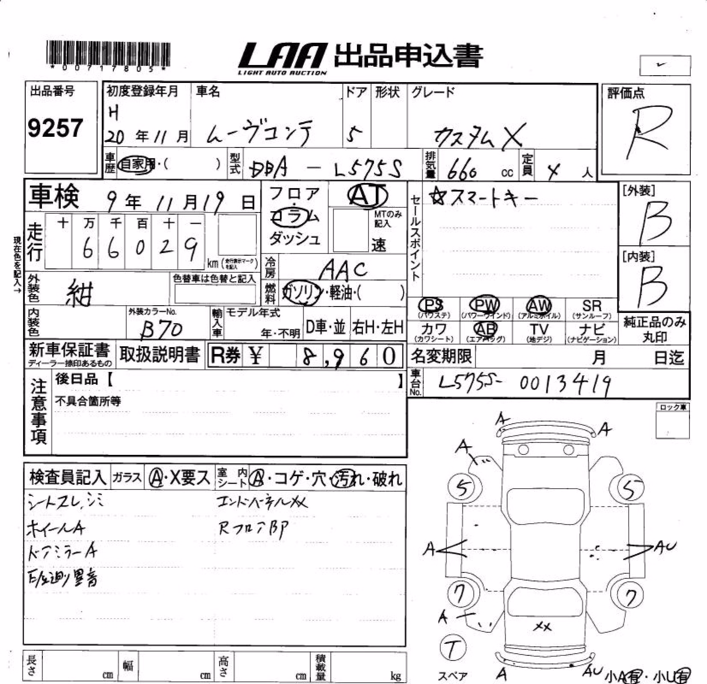 DAIHATSU MOVE CONTE