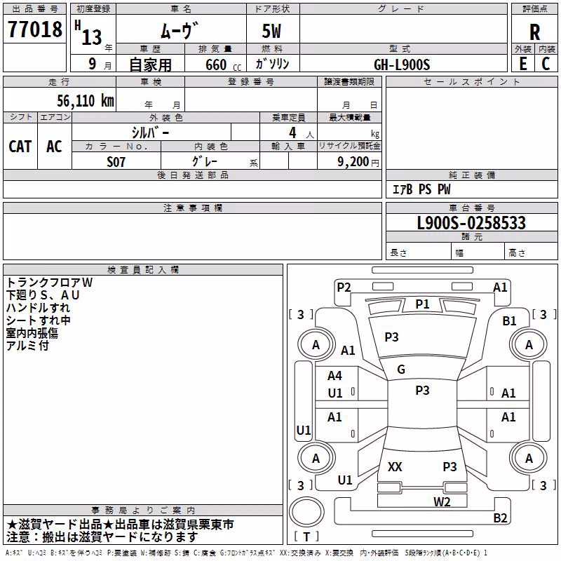 DAIHATSU MOVE