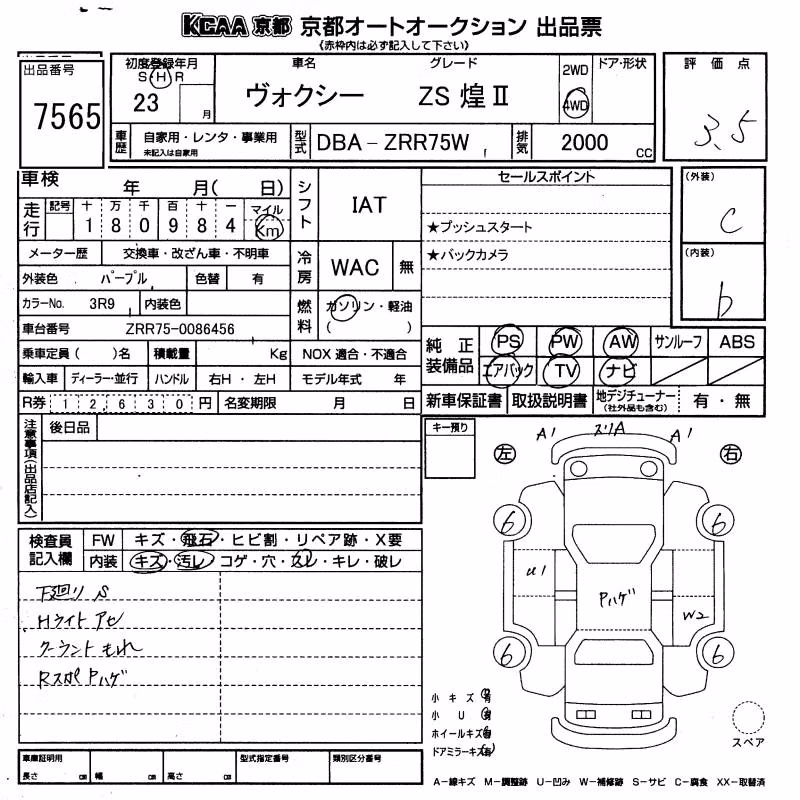 TOYOTA VOXY