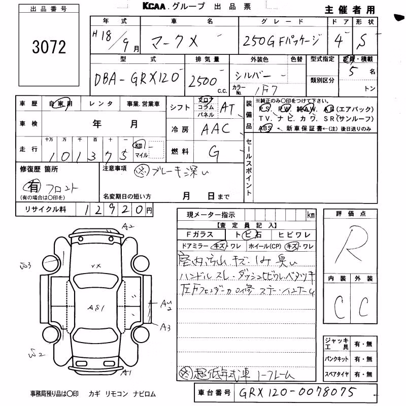 TOYOTA MARK X