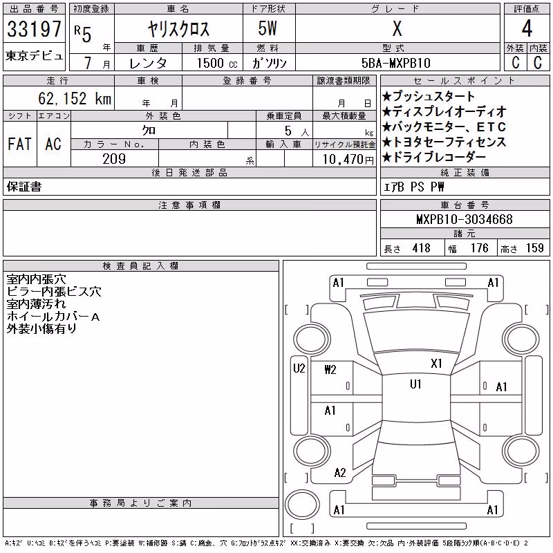 TOYOTA YARIS CROSS