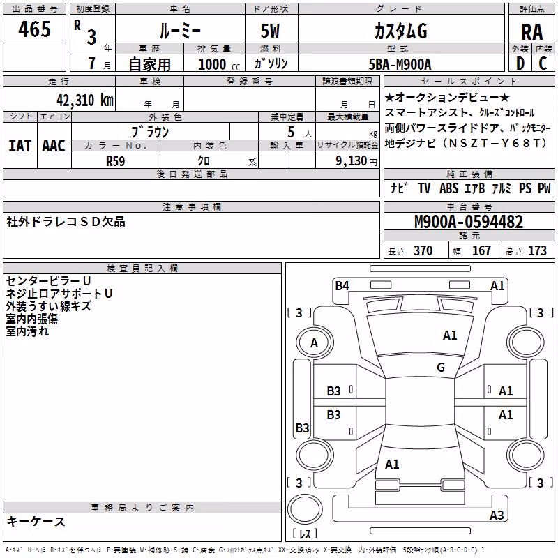 TOYOTA ROOMY