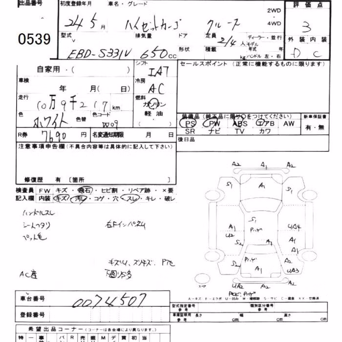 DAIHATSU HIJET
