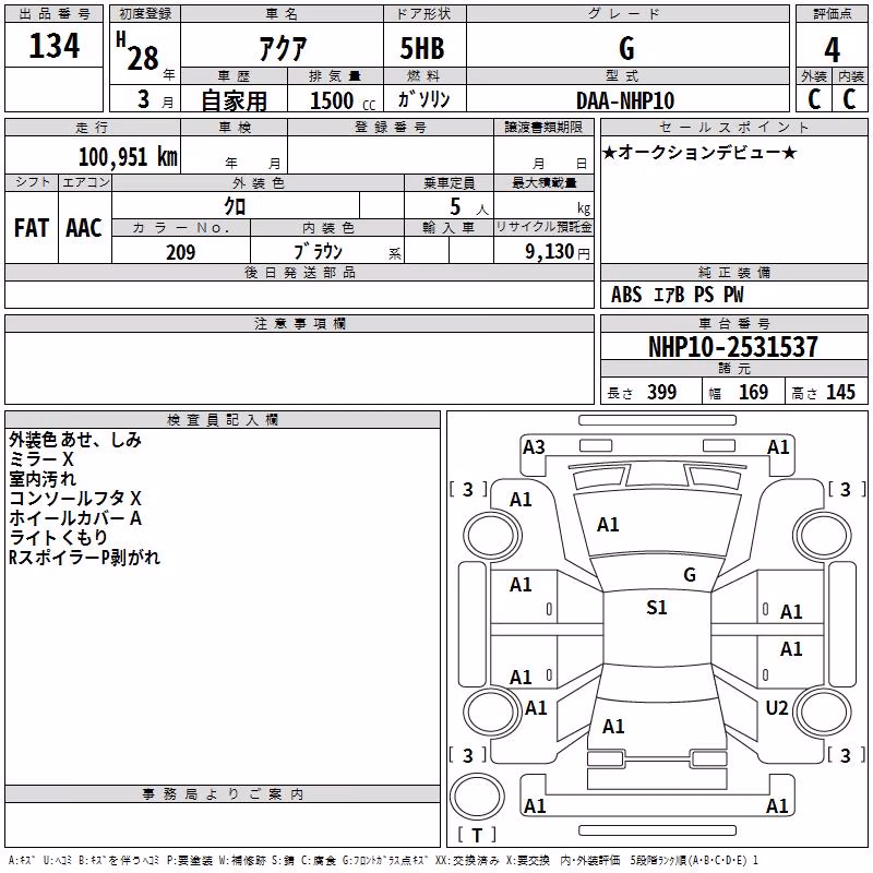 TOYOTA AQUA