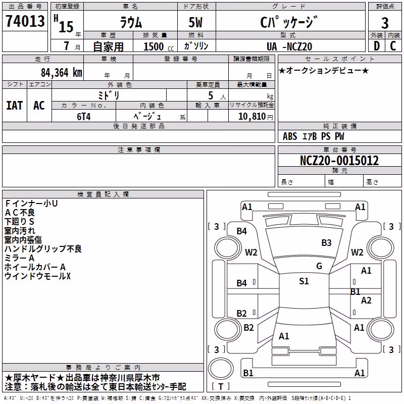 TOYOTA RAUM