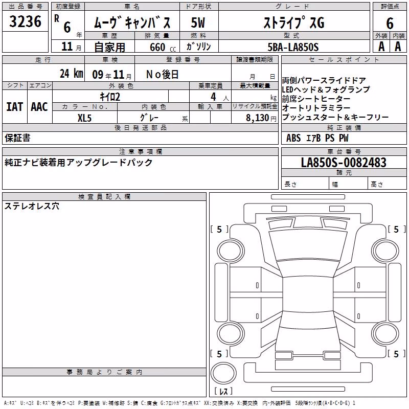 DAIHATSU MOVE CANBUS